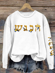 Women's Hanukkah polyester sweatshirt
