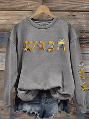 Women's Hanukkah polyester sweatshirt